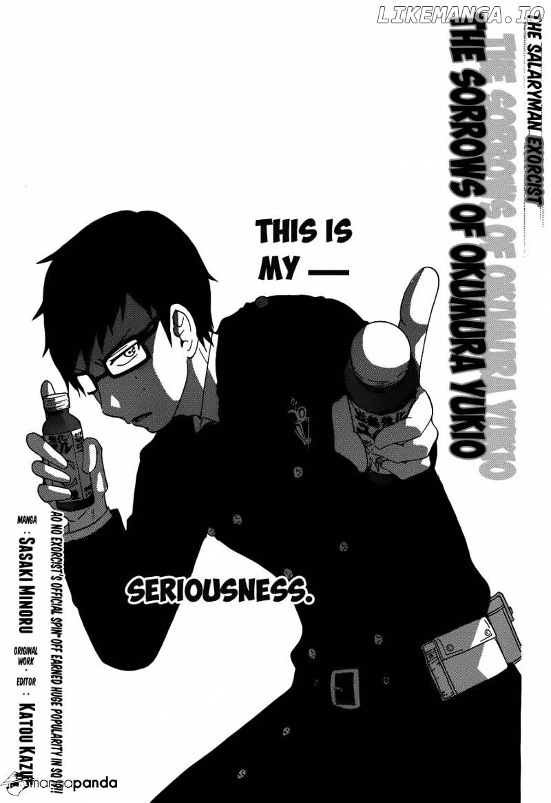 Salaryman Futsumashi Okumura Yukio No Aishuu chapter 2 - page 2