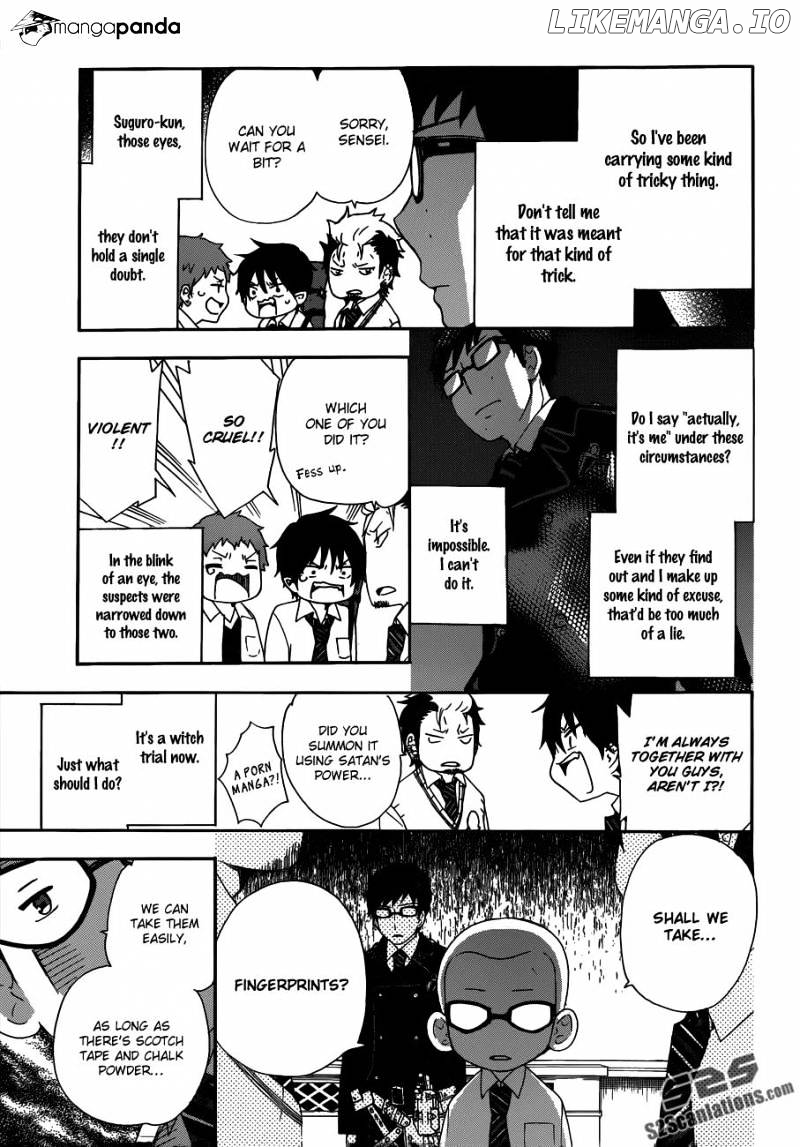 Salaryman Futsumashi Okumura Yukio No Aishuu chapter 3 - page 5