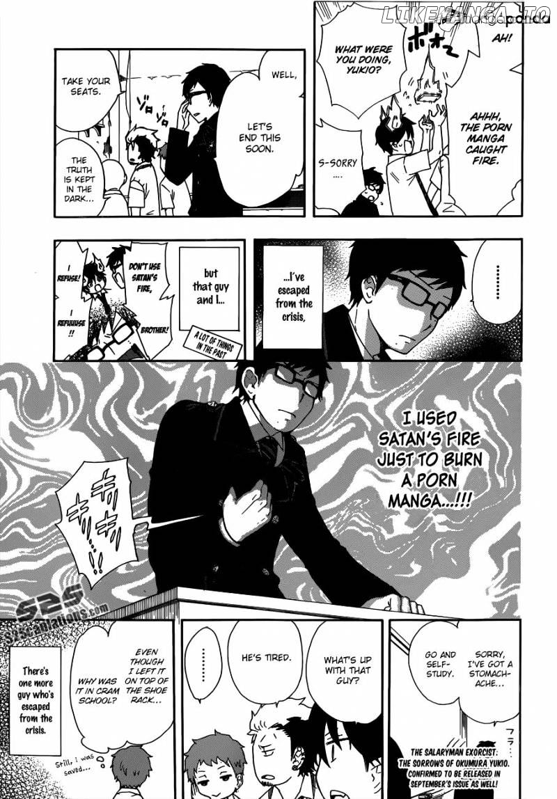 Salaryman Futsumashi Okumura Yukio No Aishuu chapter 3 - page 7
