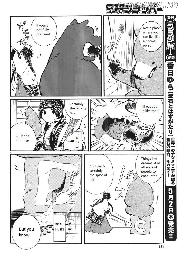 Kumamiko - Girl Meets Bear chapter 1 - page 9