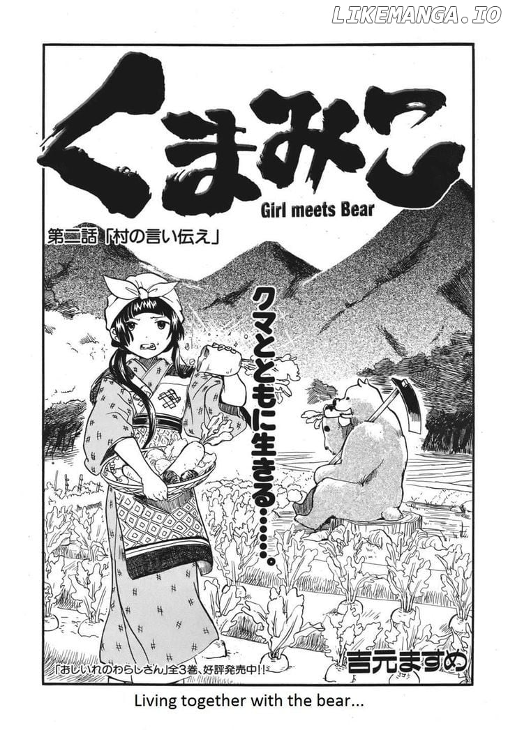 Kumamiko - Girl Meets Bear chapter 2 - page 1