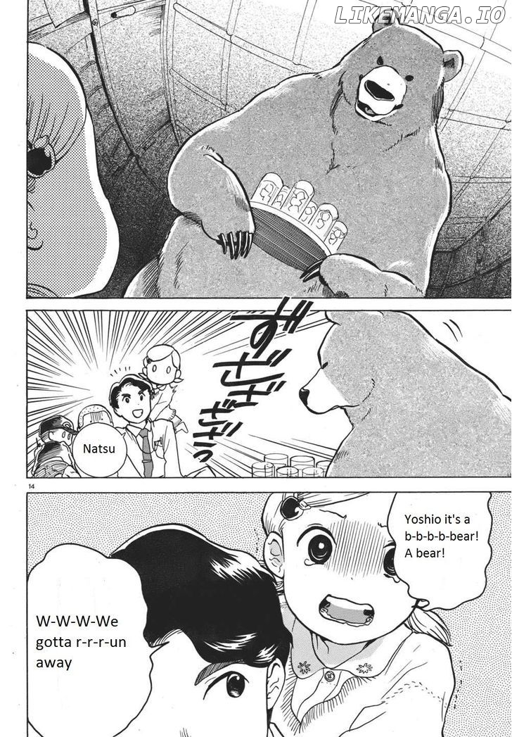 Kumamiko - Girl Meets Bear chapter 2 - page 13