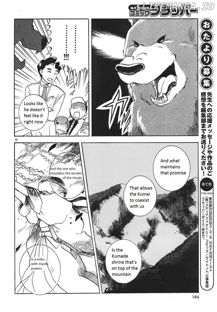 Kumamiko - Girl Meets Bear chapter 2 - page 15