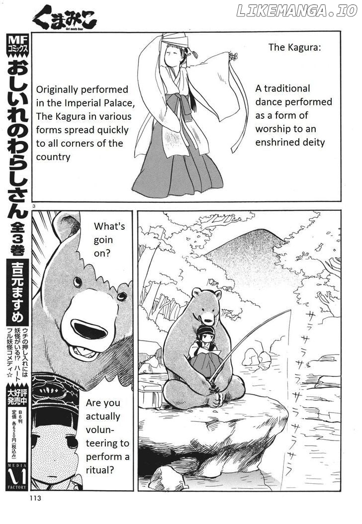Kumamiko - Girl Meets Bear chapter 3 - page 3