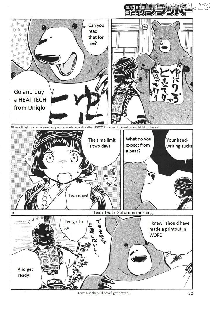 Kumamiko - Girl Meets Bear chapter 4 - page 17