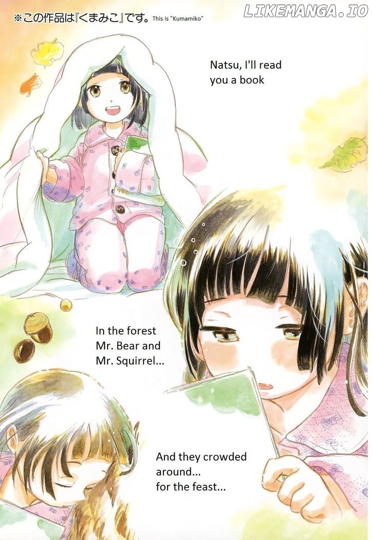 Kumamiko - Girl Meets Bear chapter 4 - page 4