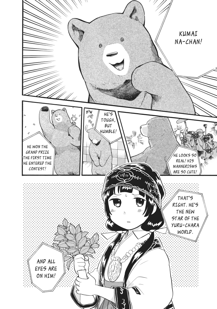 Kumamiko - Girl Meets Bear chapter 26 - page 1