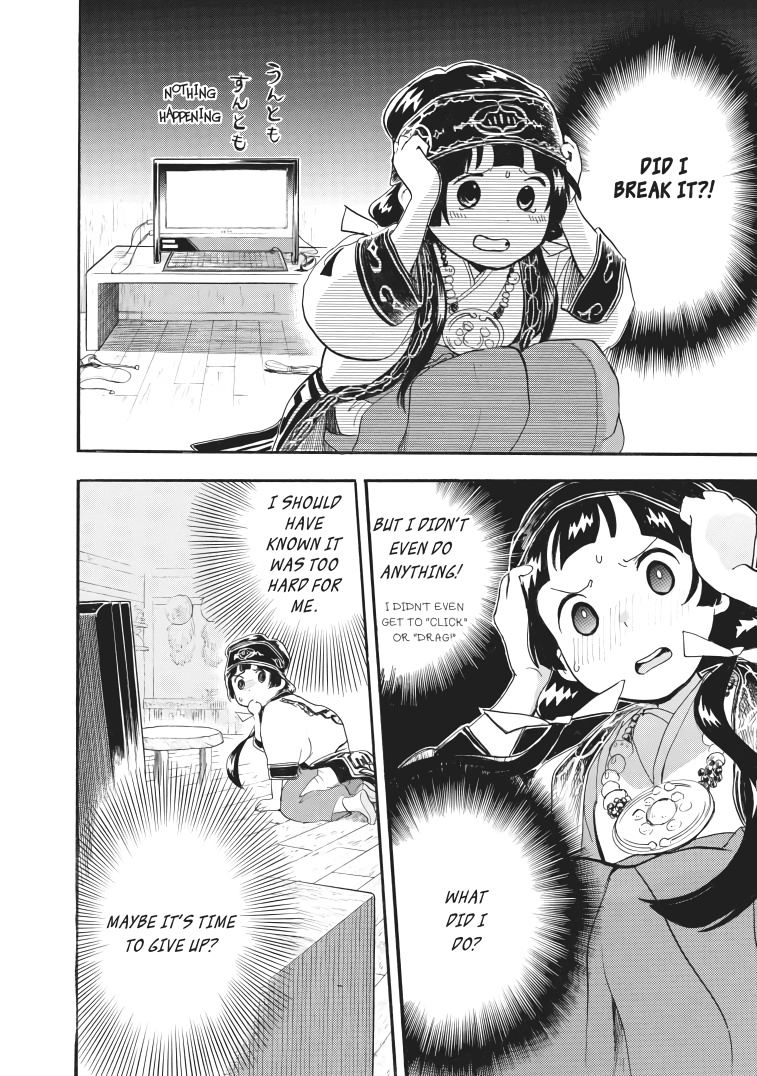 Kumamiko - Girl Meets Bear chapter 26 - page 13