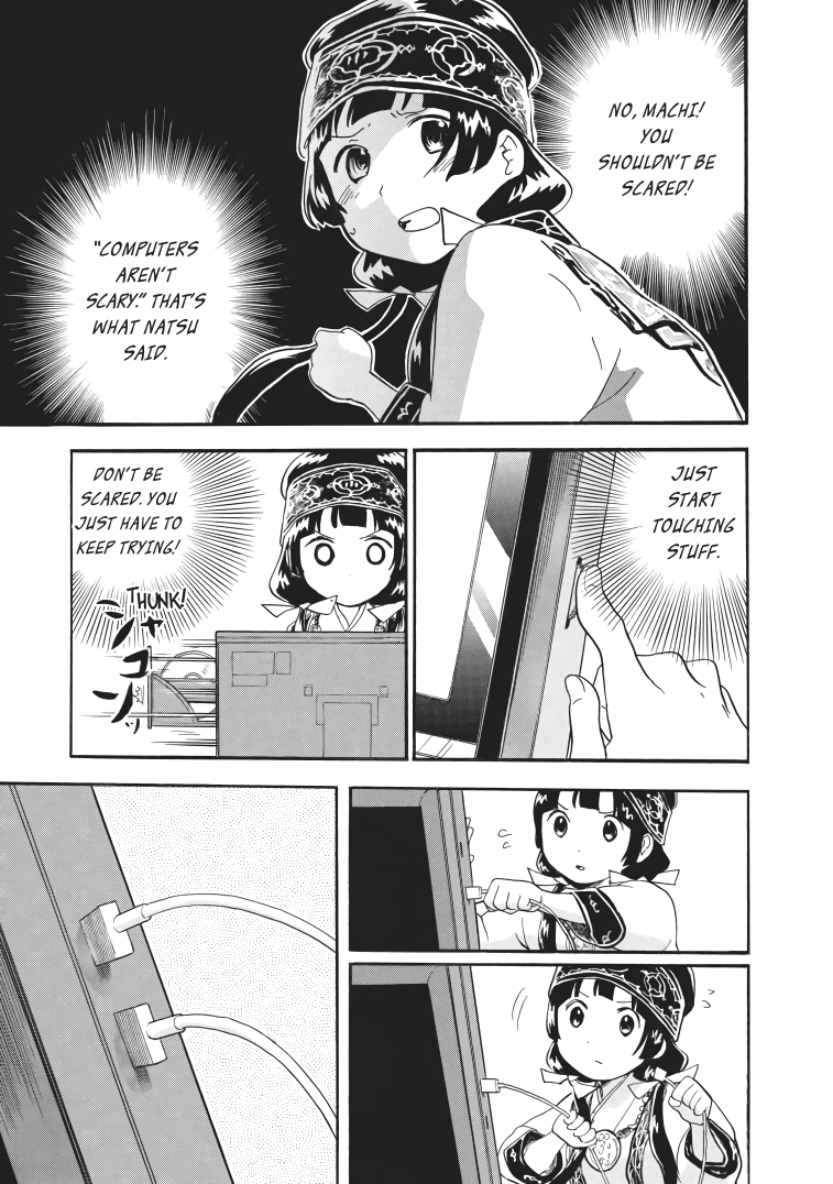 Kumamiko - Girl Meets Bear chapter 26 - page 14