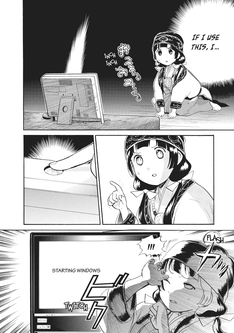 Kumamiko - Girl Meets Bear chapter 26 - page 7