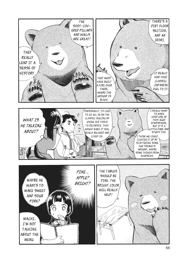 Kumamiko - Girl Meets Bear chapter 27 - page 13