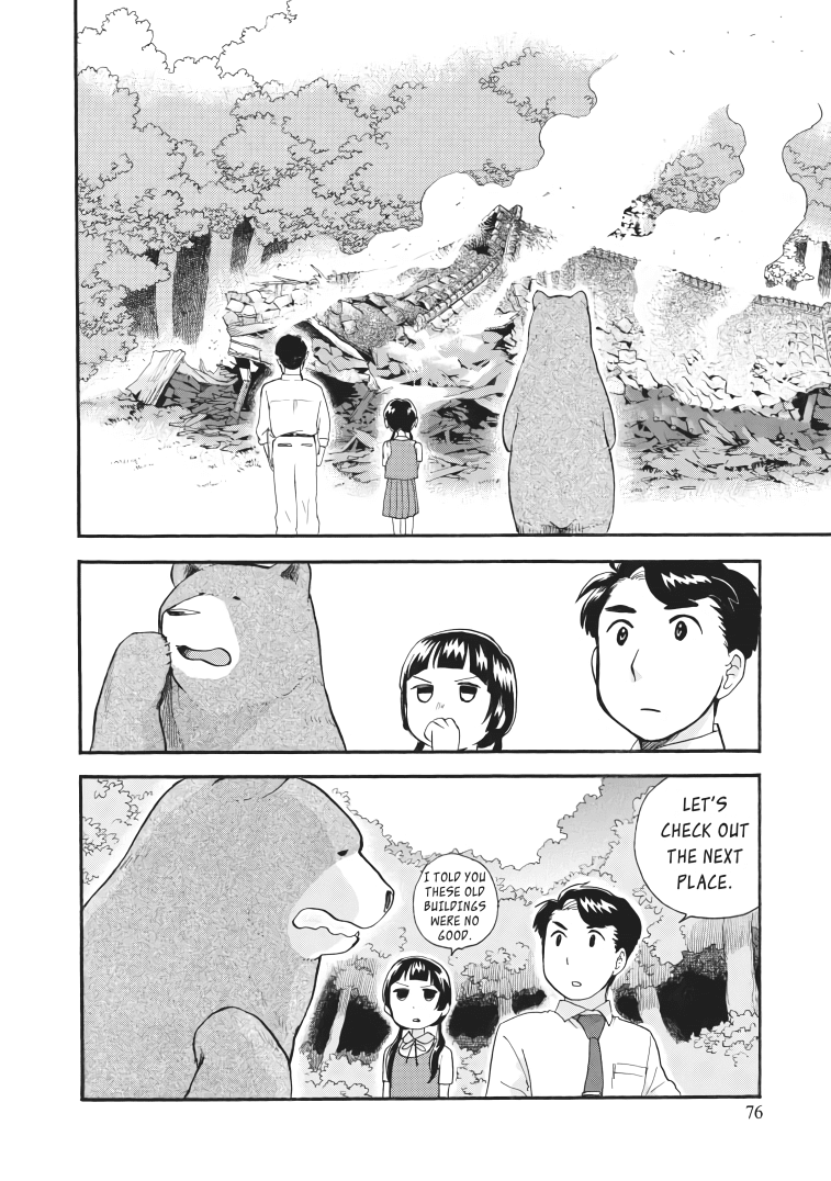 Kumamiko - Girl Meets Bear chapter 27 - page 23