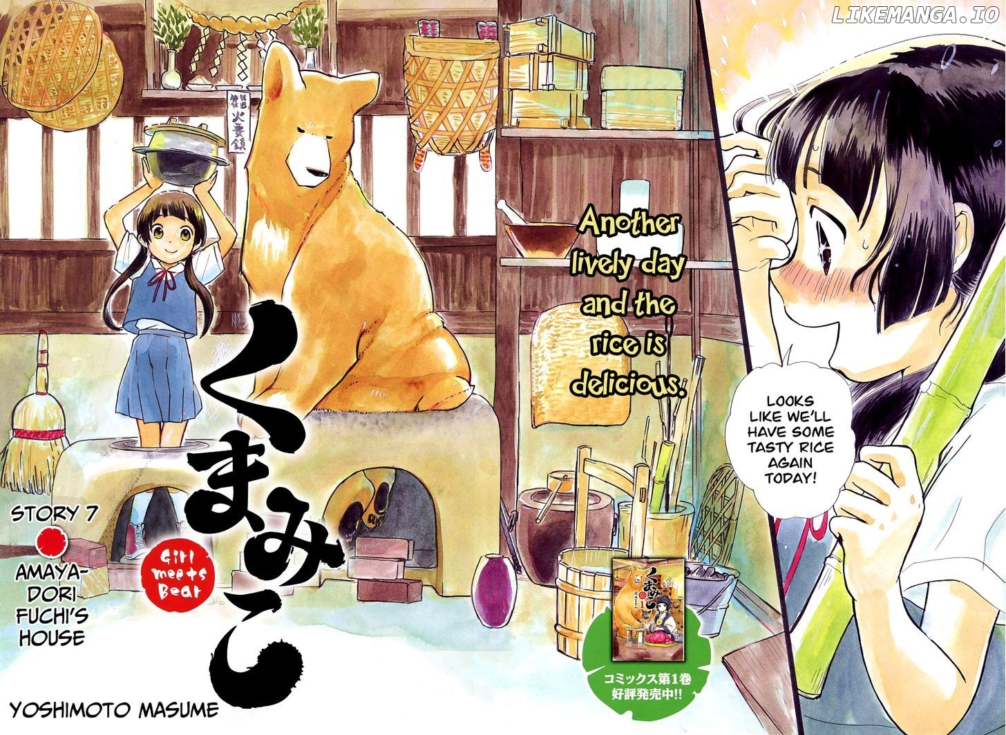 Kumamiko - Girl Meets Bear chapter 7 - page 2