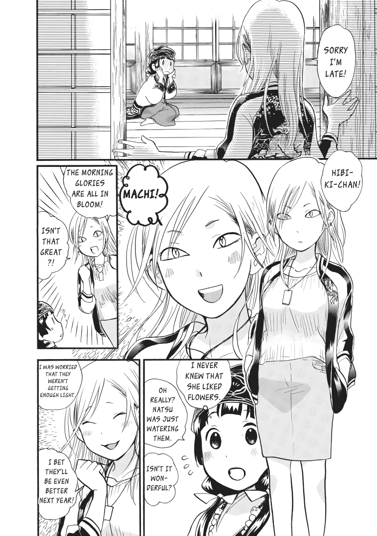 Kumamiko - Girl Meets Bear chapter 29 - page 4