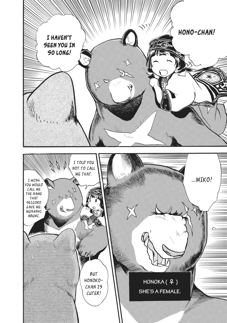 Kumamiko - Girl Meets Bear chapter 31 - page 12