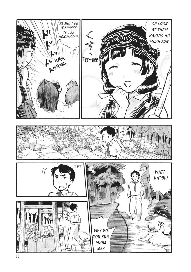 Kumamiko - Girl Meets Bear chapter 31 - page 17