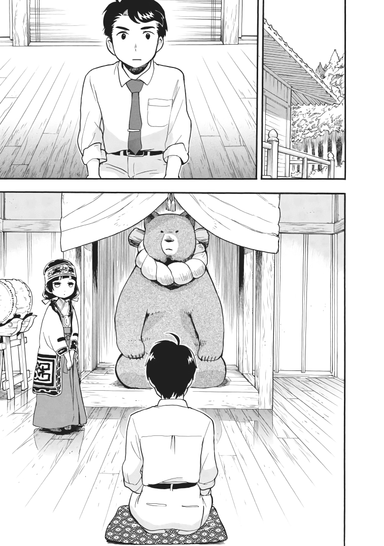 Kumamiko - Girl Meets Bear chapter 32 - page 11