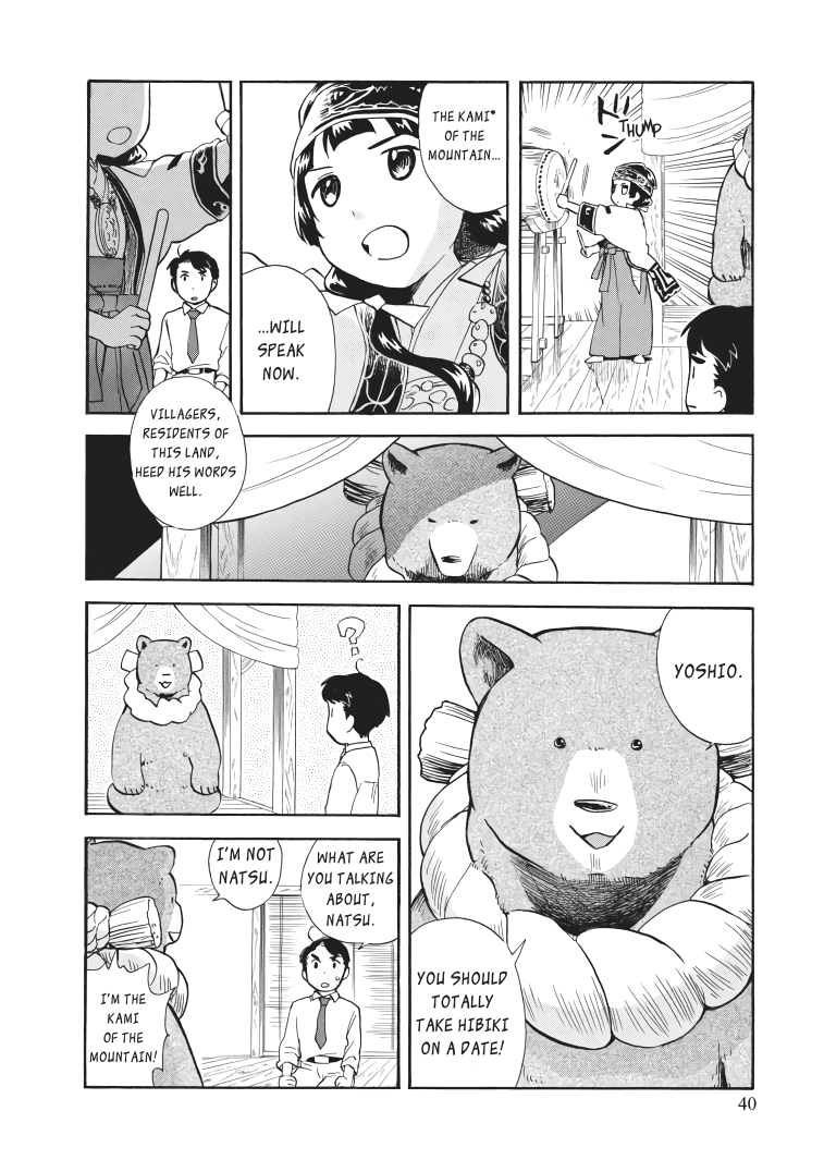 Kumamiko - Girl Meets Bear chapter 32 - page 12