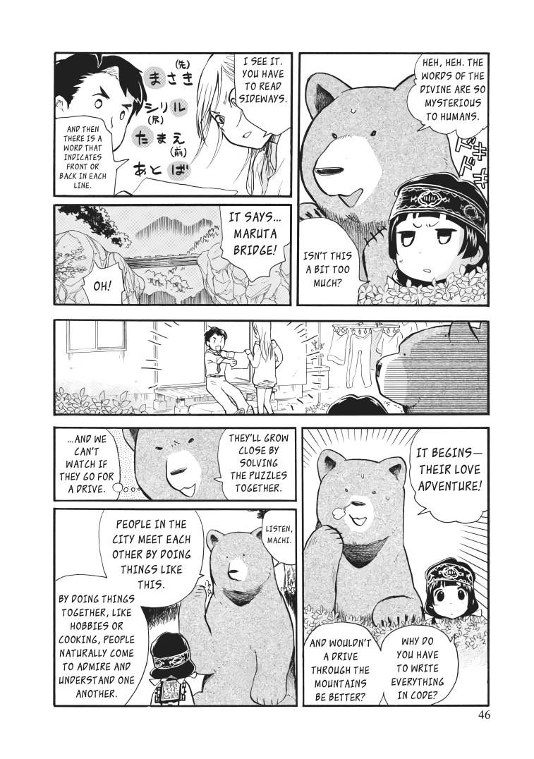 Kumamiko - Girl Meets Bear chapter 32 - page 18