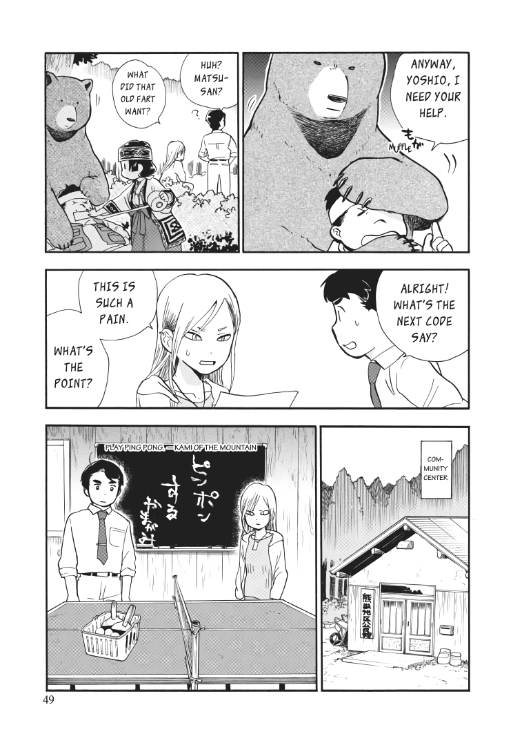 Kumamiko - Girl Meets Bear chapter 32 - page 21