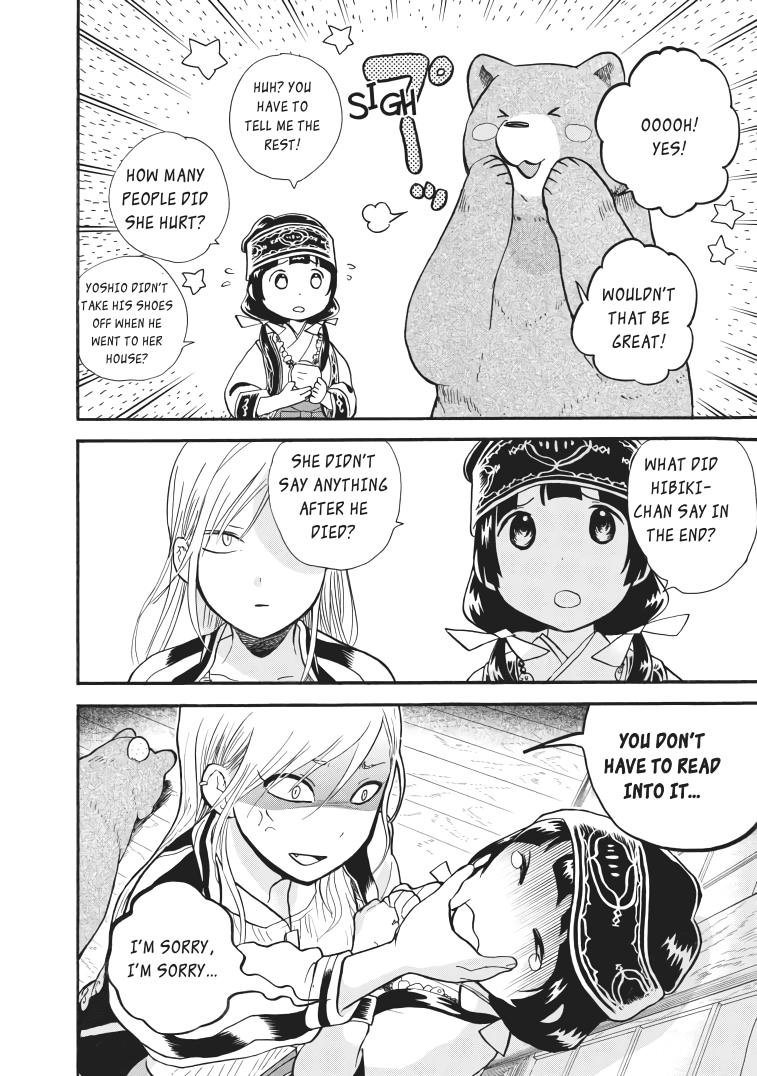 Kumamiko - Girl Meets Bear chapter 32 - page 8
