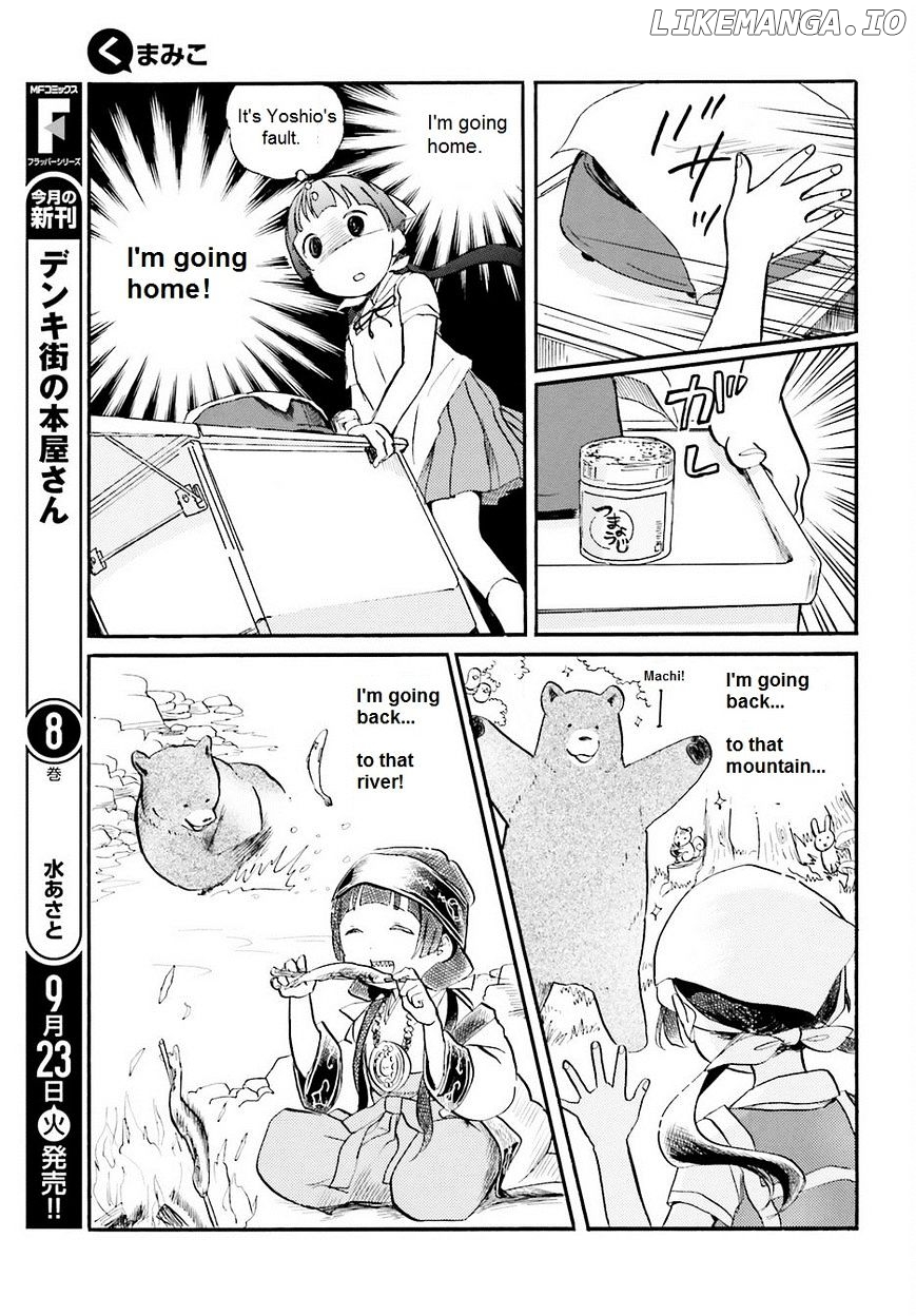Kumamiko - Girl Meets Bear chapter 16 - page 7