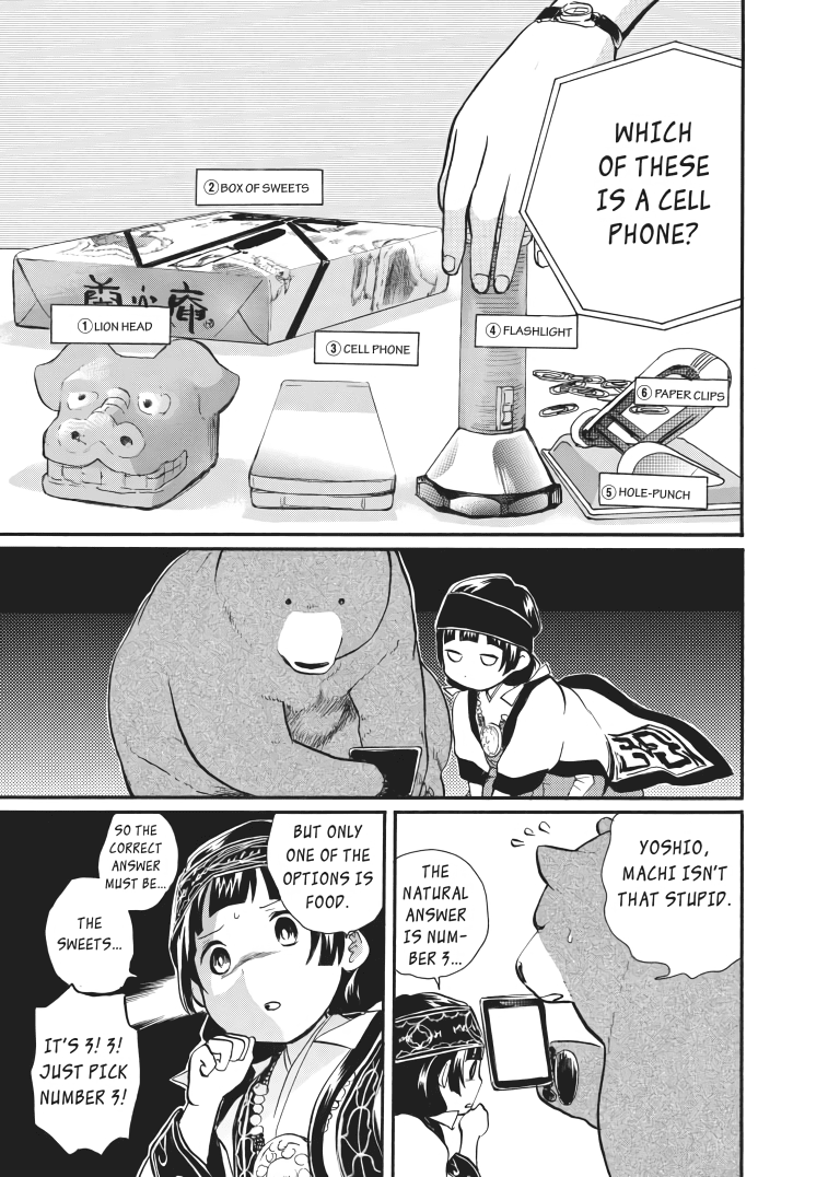 Kumamiko - Girl Meets Bear chapter 19 - page 19