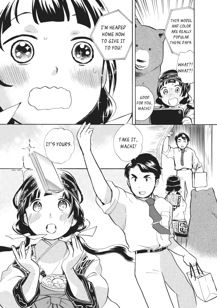 Kumamiko - Girl Meets Bear chapter 19 - page 21