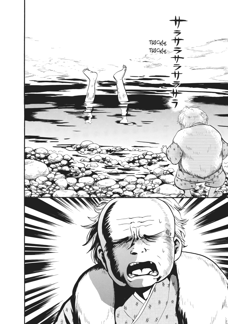 Kumamiko - Girl Meets Bear chapter 20 - page 4