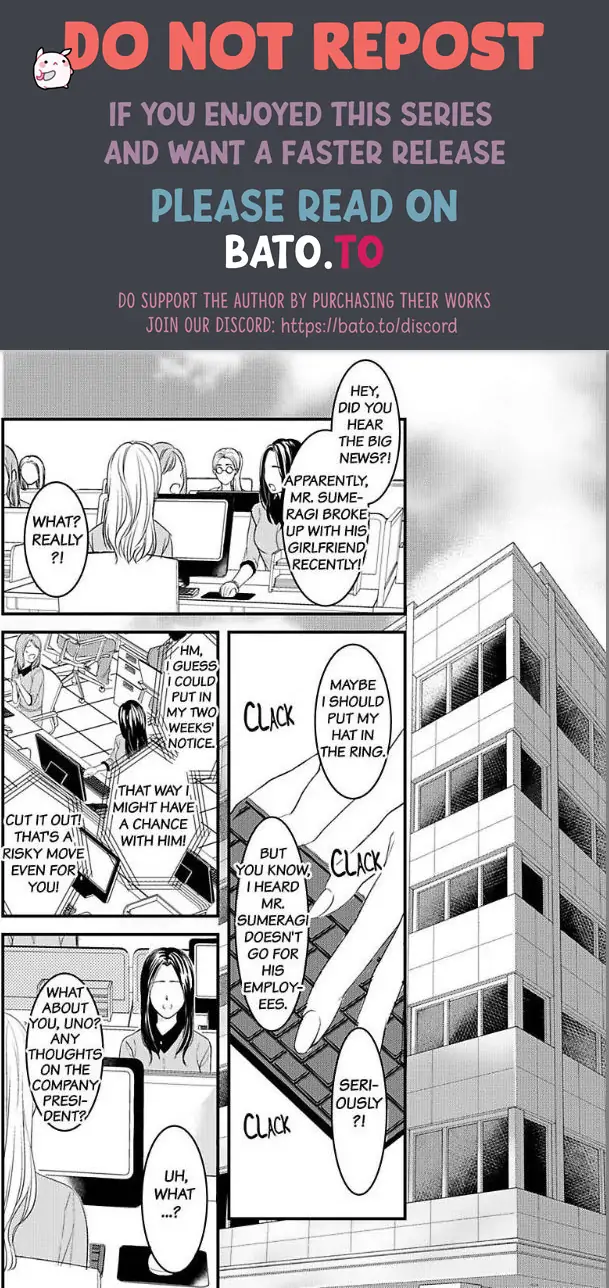 Daremo Shiranai Karada Goin Shacho To Okutena Kohai Ni Nerawarete Chapter 1 - page 1