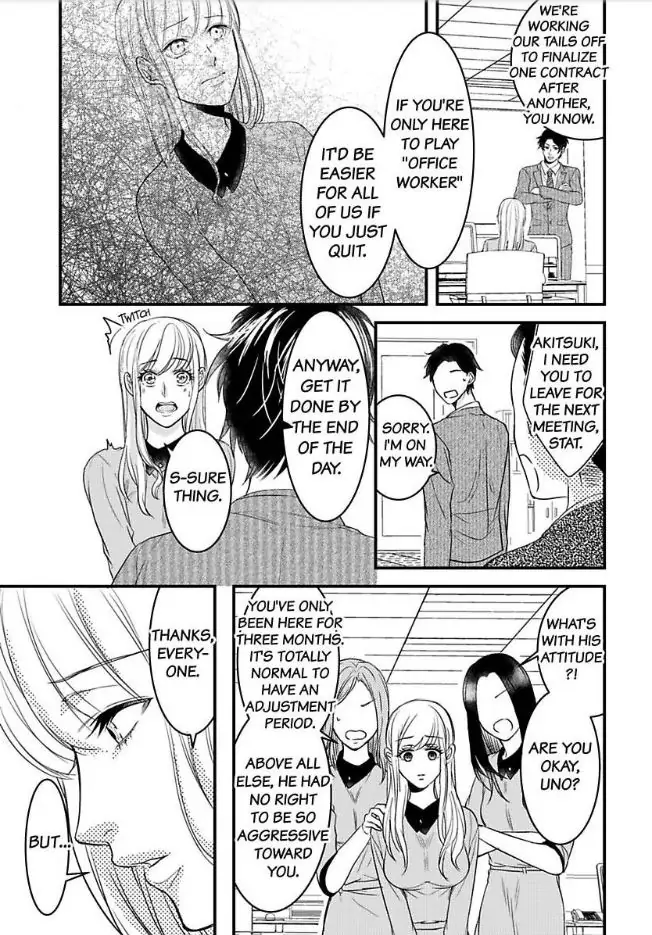Daremo Shiranai Karada Goin Shacho To Okutena Kohai Ni Nerawarete Chapter 1 - page 4