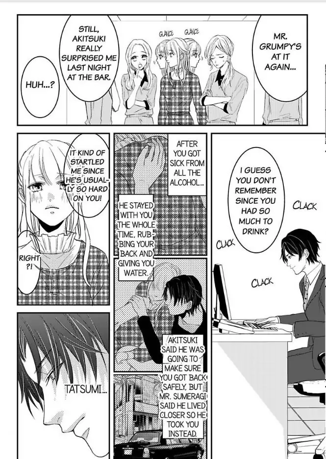 Daremo Shiranai Karada Goin Shacho To Okutena Kohai Ni Nerawarete Chapter 2 - page 9