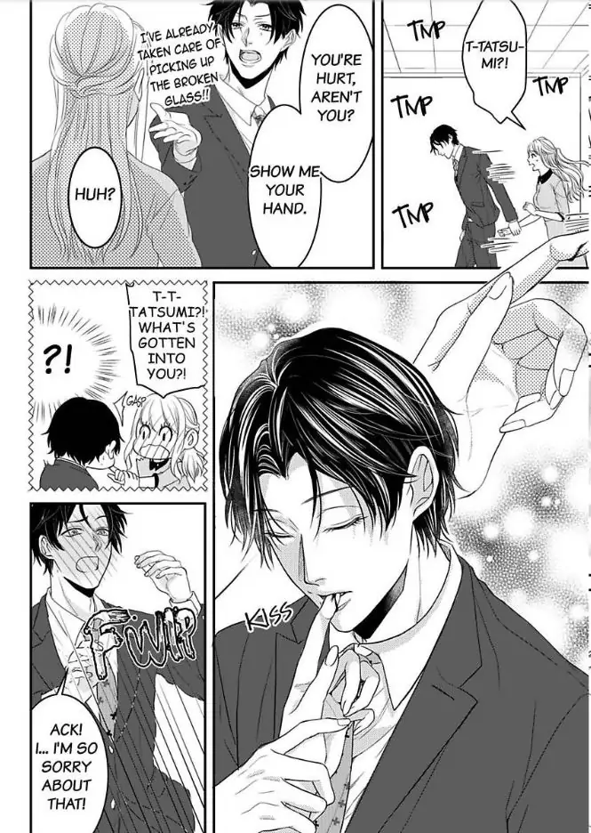 Daremo Shiranai Karada Goin Shacho To Okutena Kohai Ni Nerawarete Chapter 2 - page 15