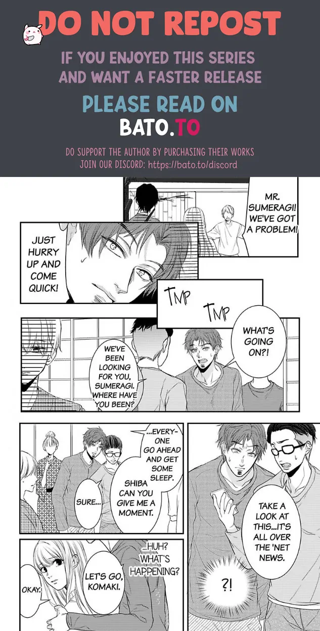 Daremo Shiranai Karada Goin Shacho To Okutena Kohai Ni Nerawarete Chapter 5 - page 1
