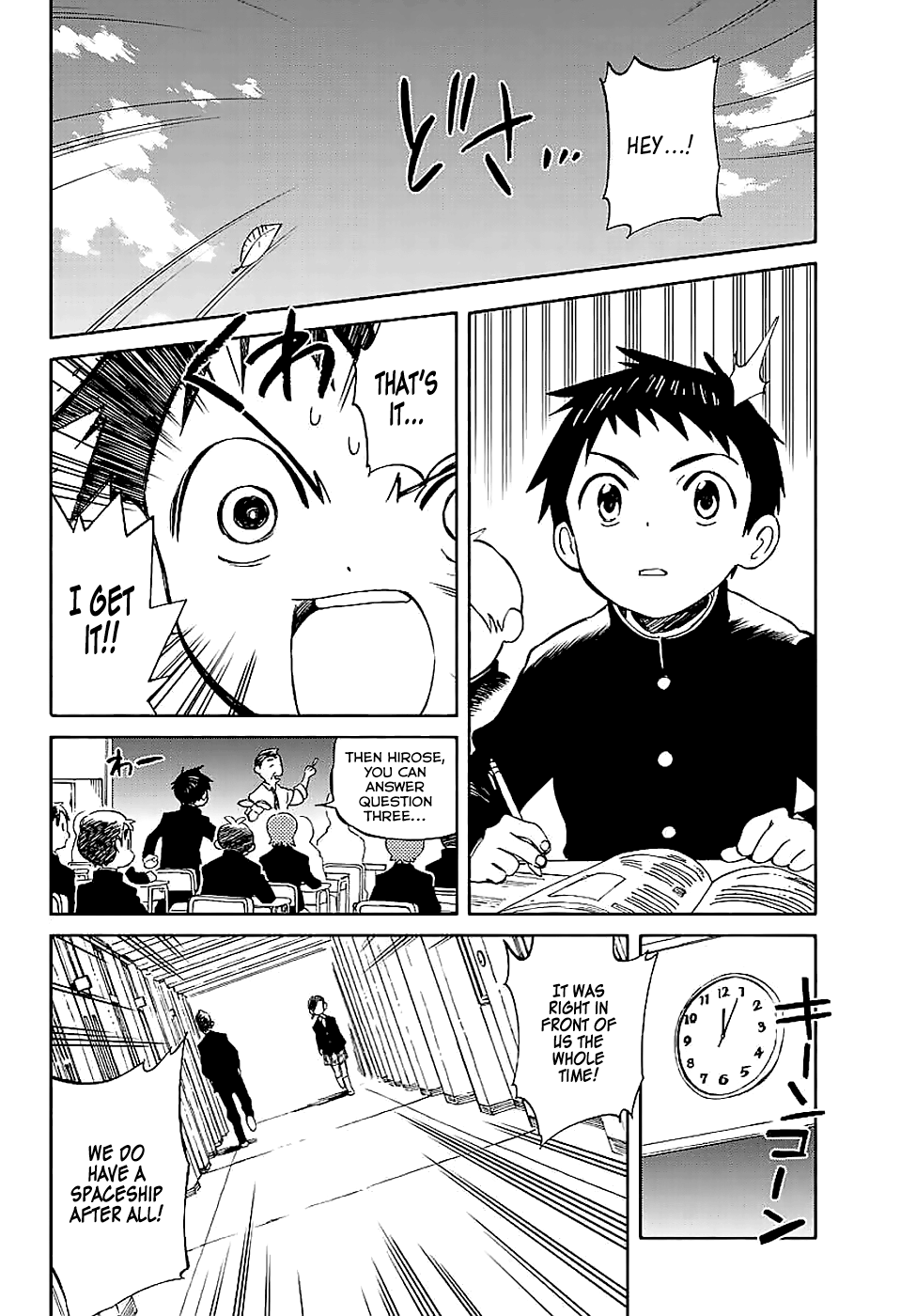 Hitoribocchi no Chikyuu Shinryaku chapter 63 - page 4
