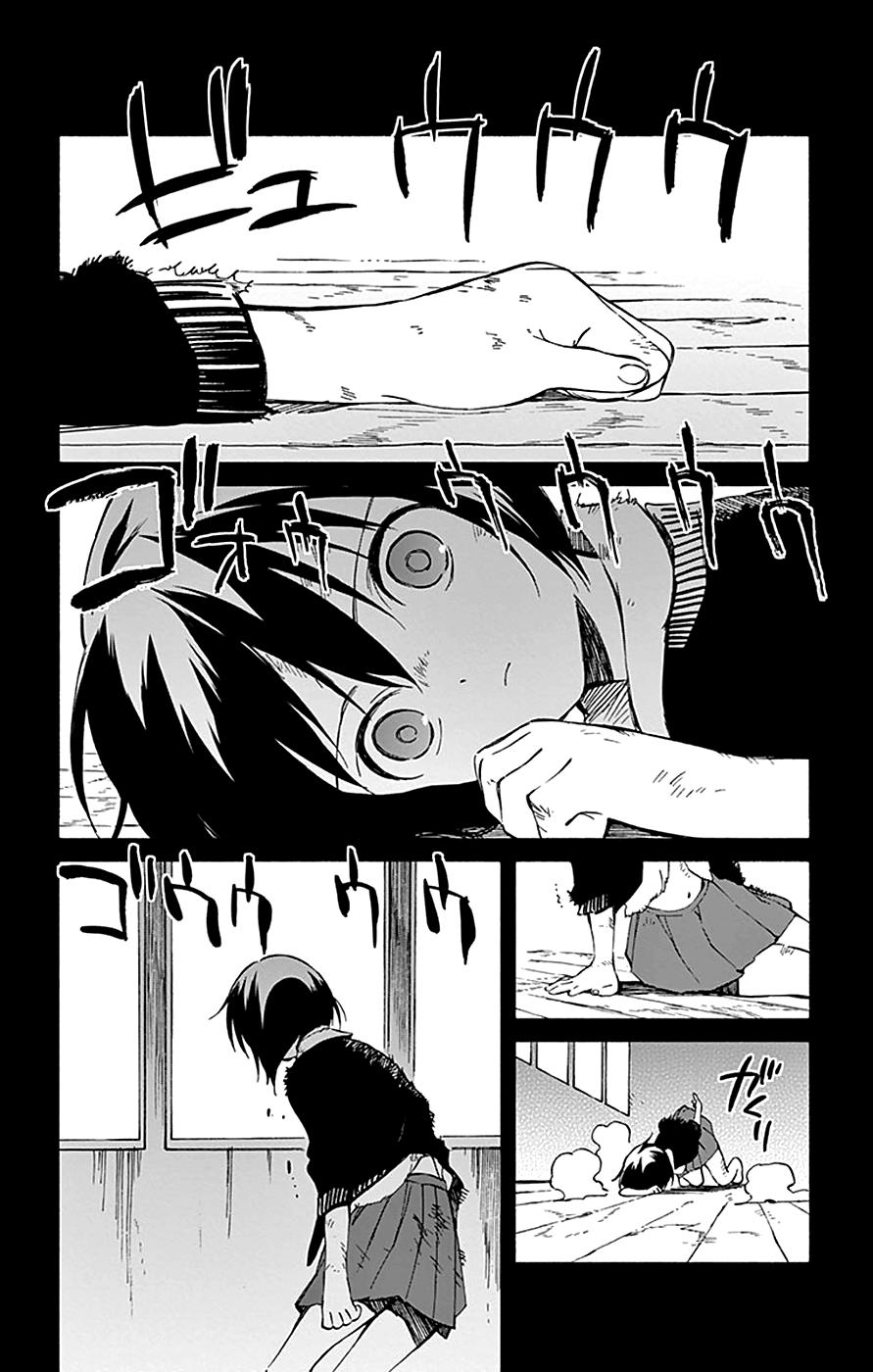 Hitoribocchi no Chikyuu Shinryaku chapter 66 - page 2