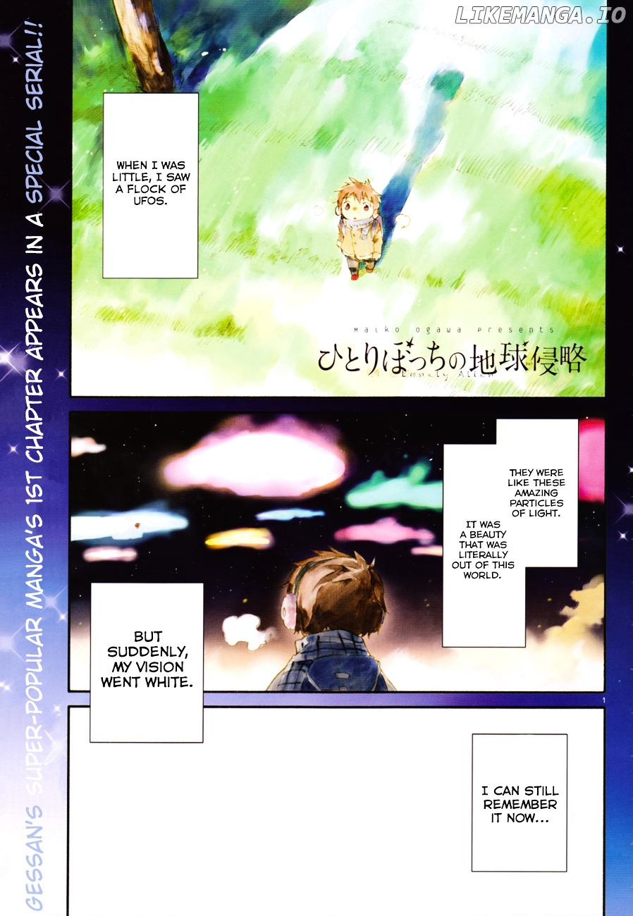 Hitoribocchi no Chikyuu Shinryaku chapter 1 - page 2