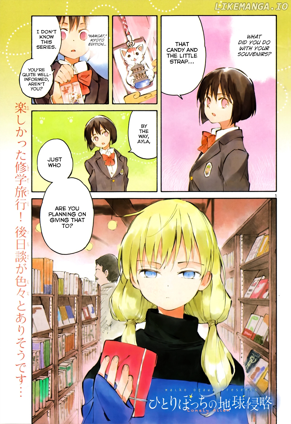 Hitoribocchi no Chikyuu Shinryaku chapter 44 - page 2