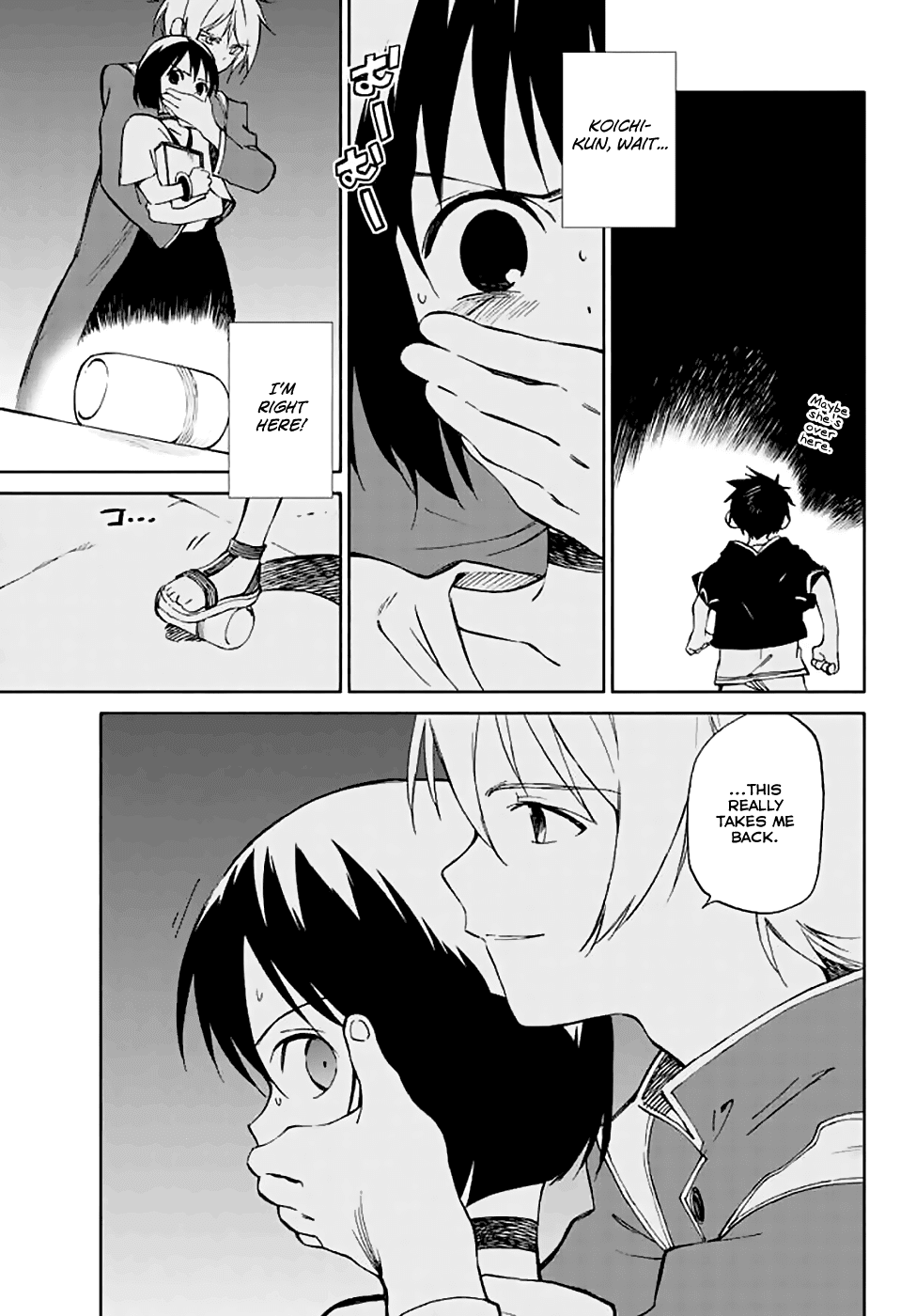 Hitoribocchi no Chikyuu Shinryaku chapter 72 - page 3