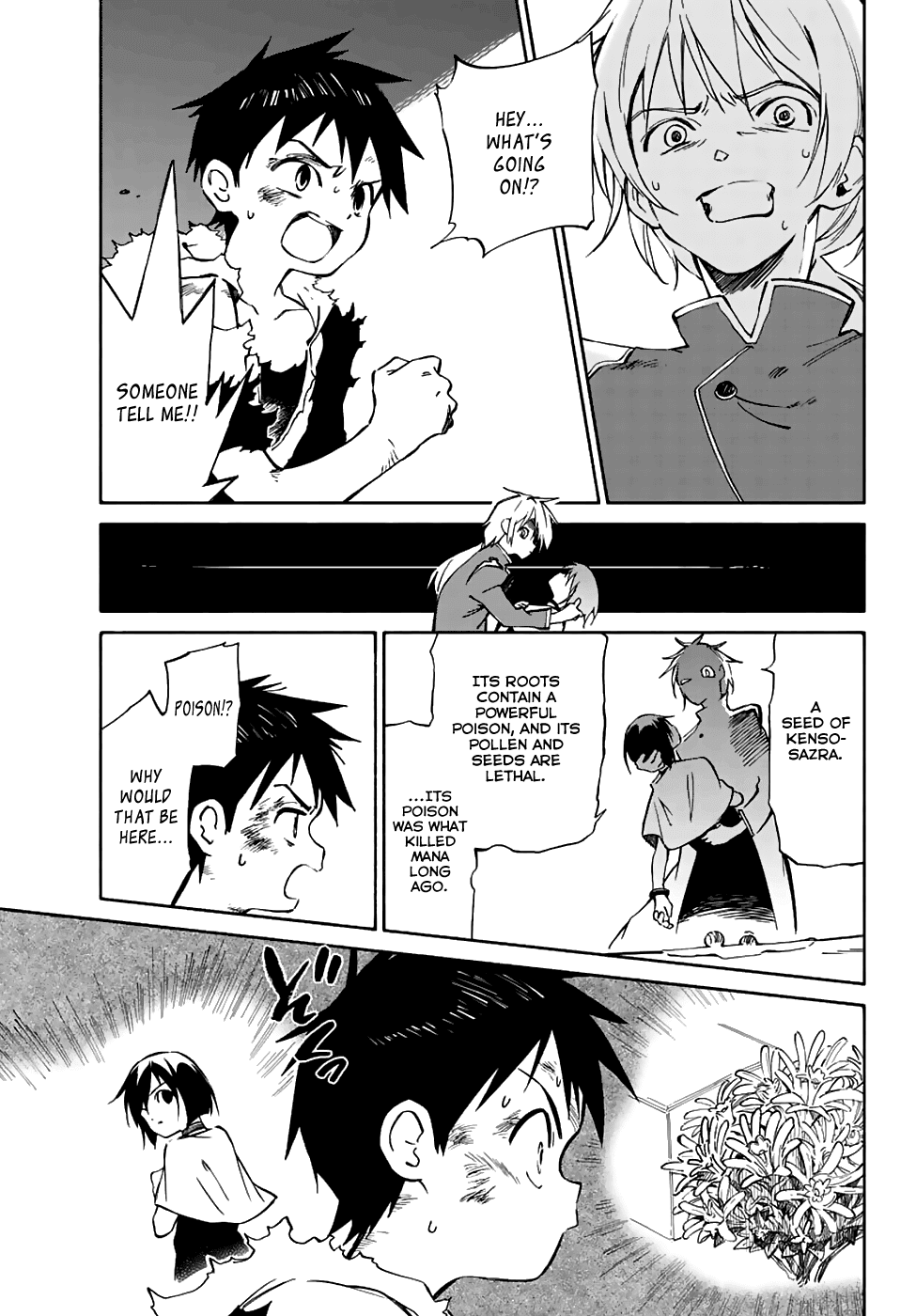 Hitoribocchi no Chikyuu Shinryaku chapter 73 - page 5