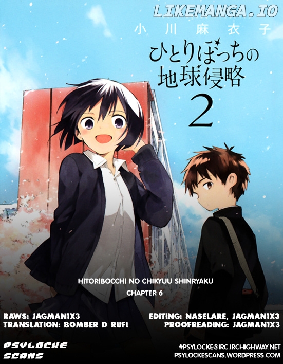 Hitoribocchi no Chikyuu Shinryaku chapter 6 - page 1