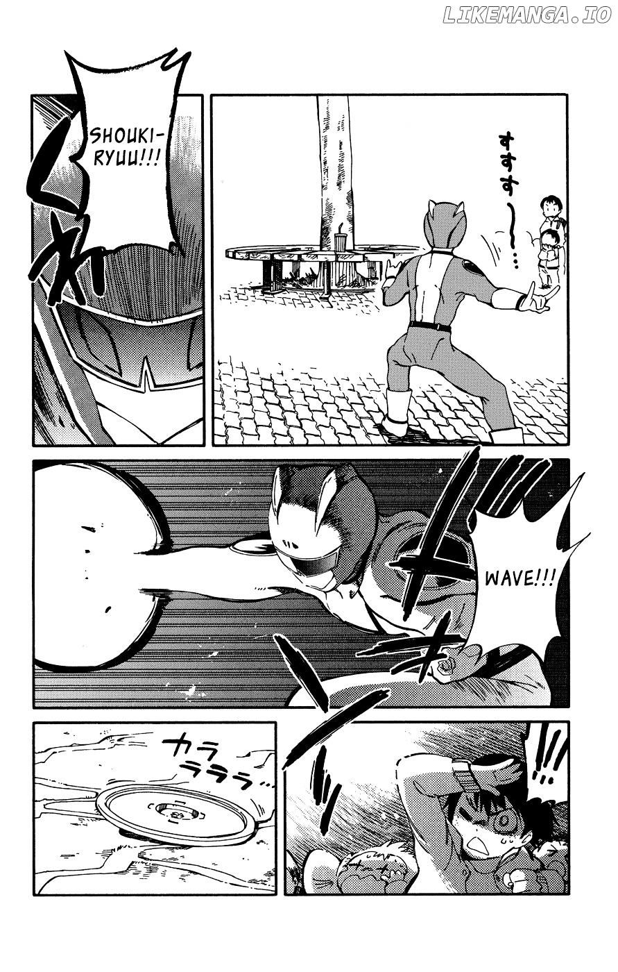Hitoribocchi no Chikyuu Shinryaku chapter 7 - page 5