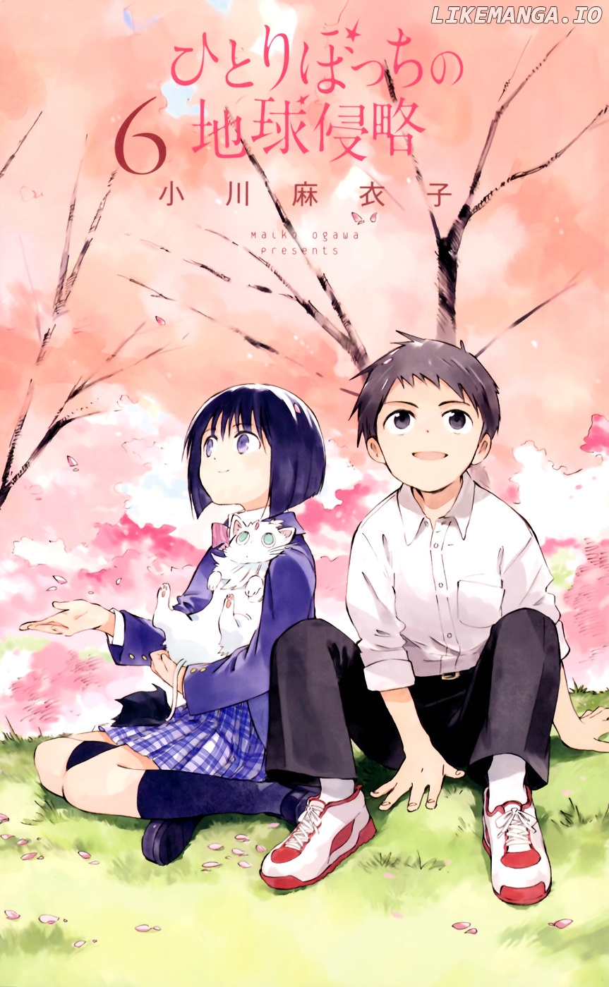 Hitoribocchi no Chikyuu Shinryaku chapter 25 - page 3