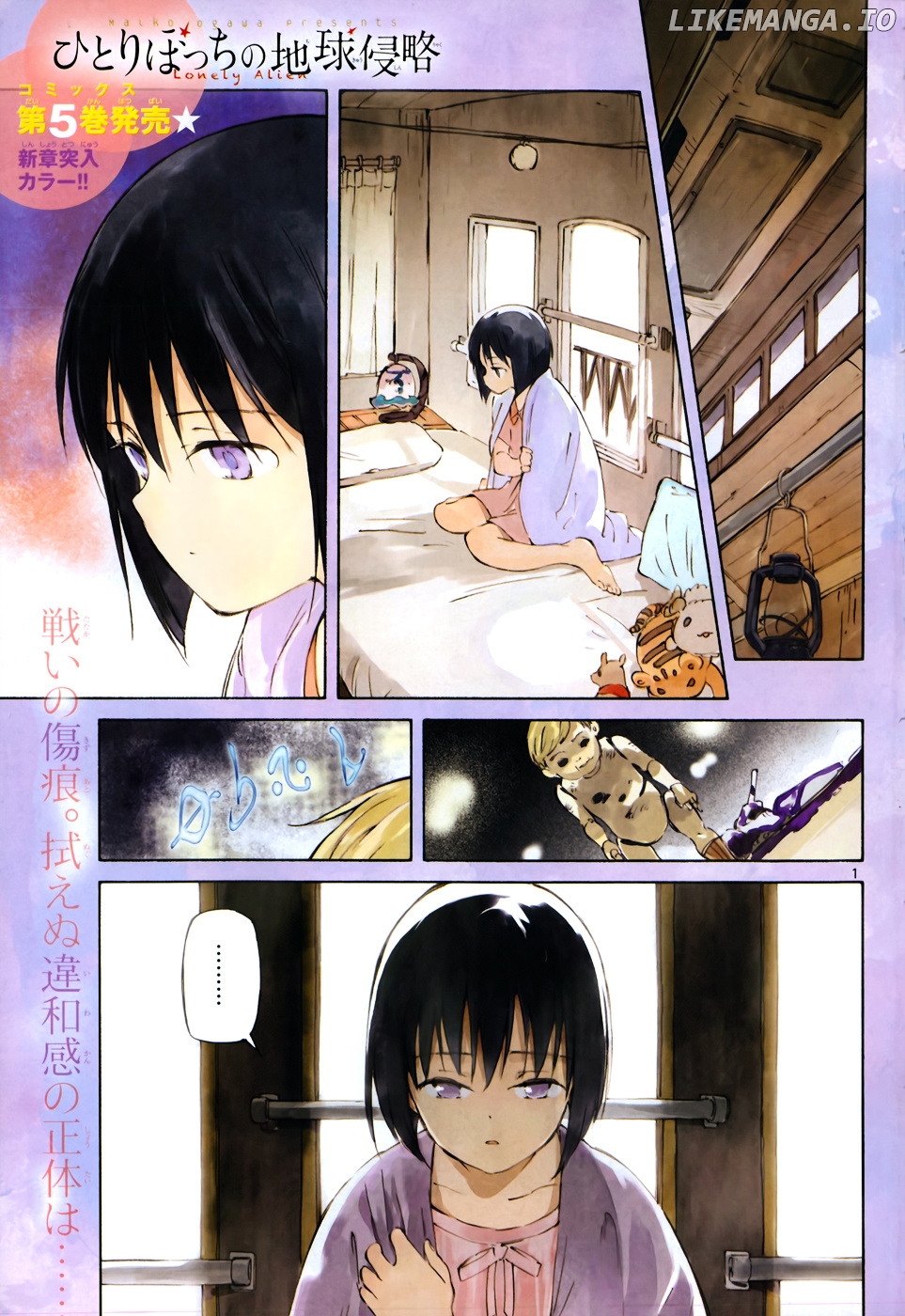 Hitoribocchi no Chikyuu Shinryaku chapter 25 - page 6