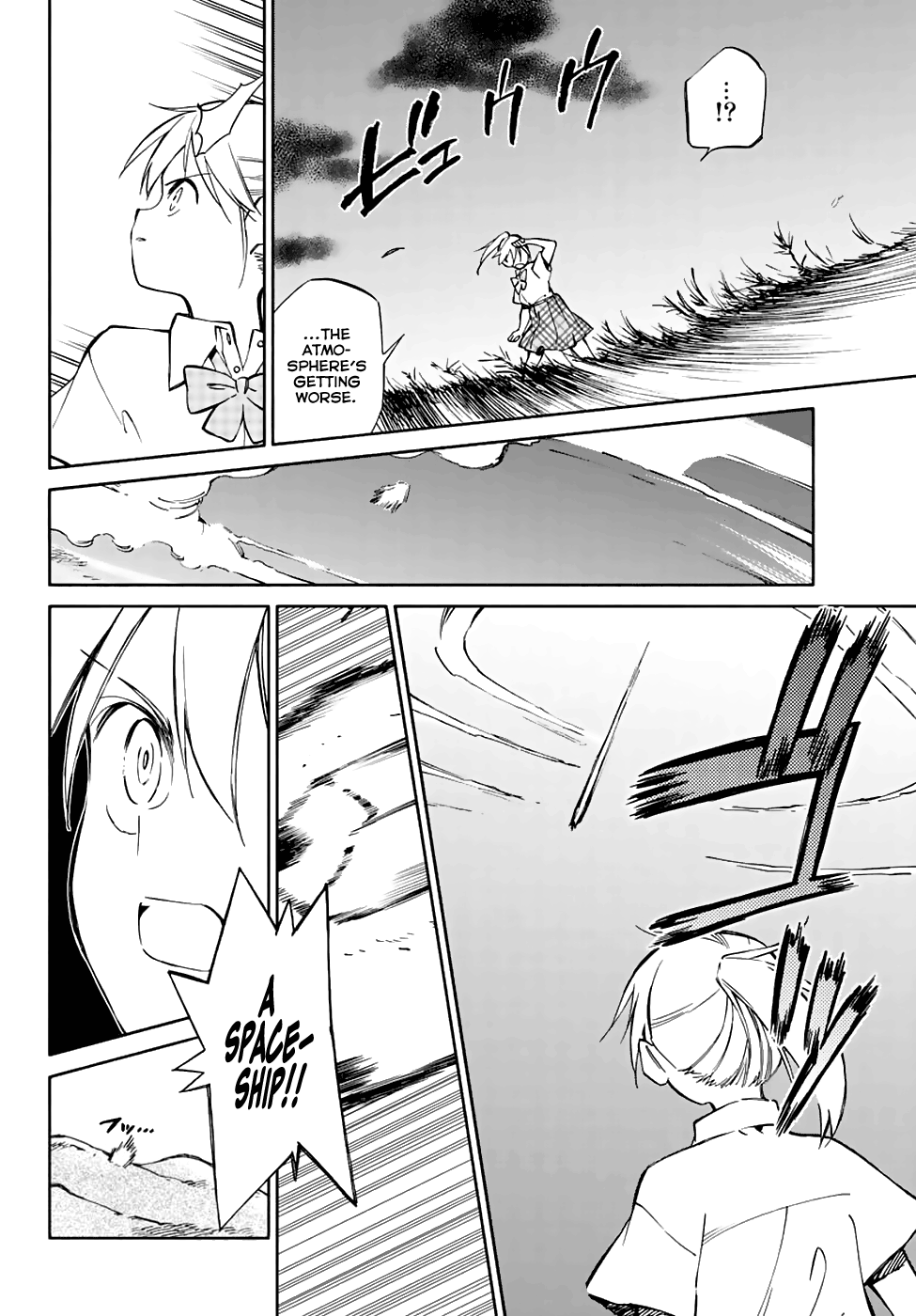 Hitoribocchi no Chikyuu Shinryaku chapter 76 - page 4