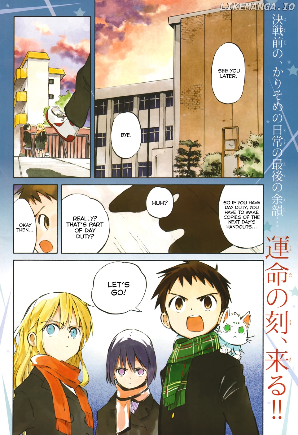 Hitoribocchi no Chikyuu Shinryaku chapter 51 - page 2