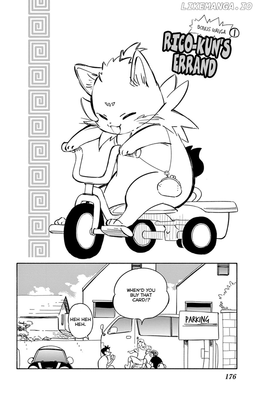 Hitoribocchi no Chikyuu Shinryaku chapter 39.1 - page 3