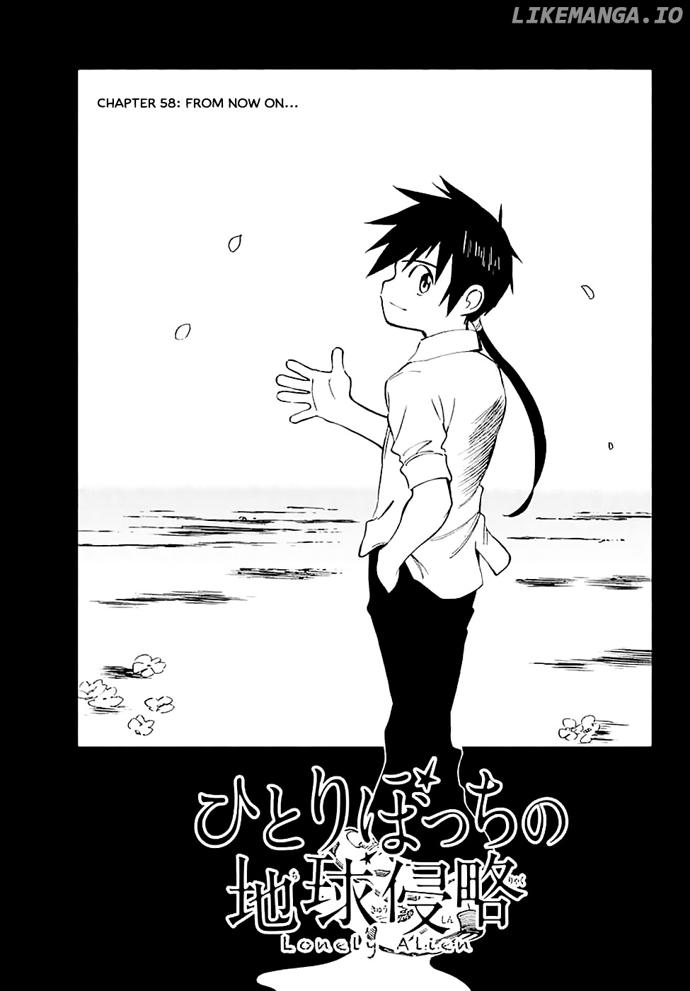 Hitoribocchi no Chikyuu Shinryaku chapter 58 - page 3