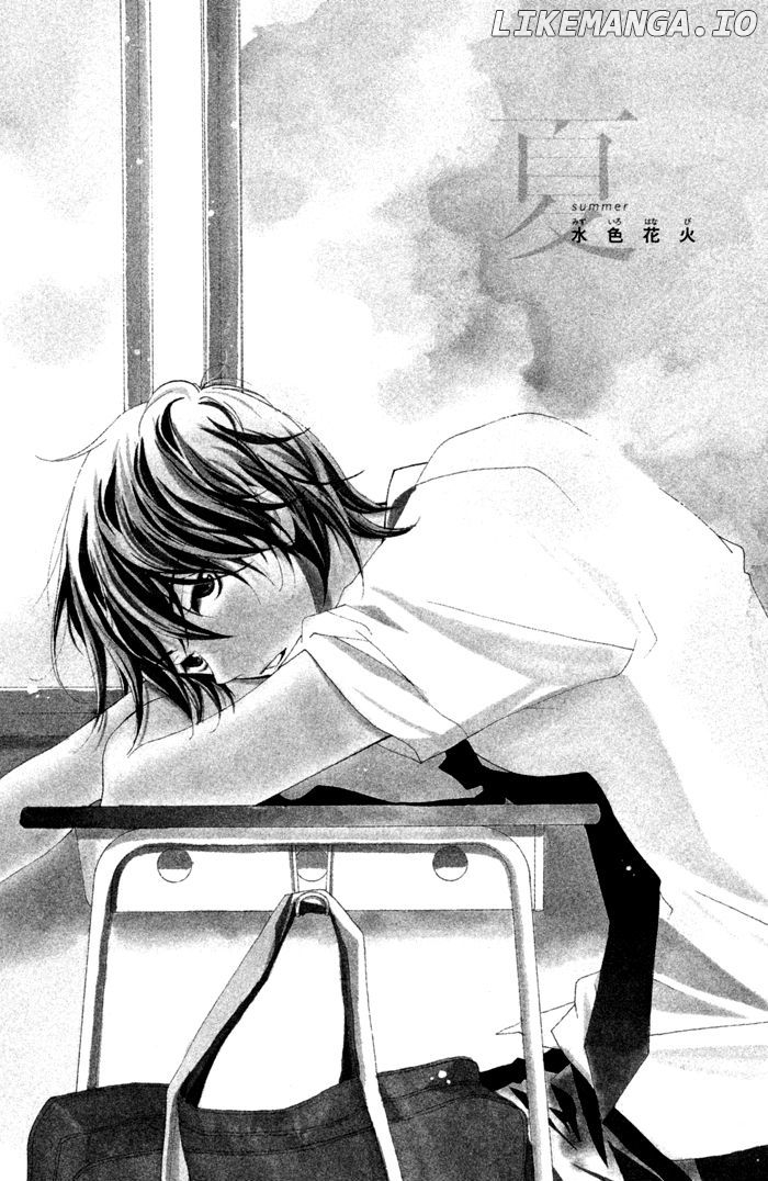 Kare wa Ima, Koi o Shite Iru. chapter 1 - page 3