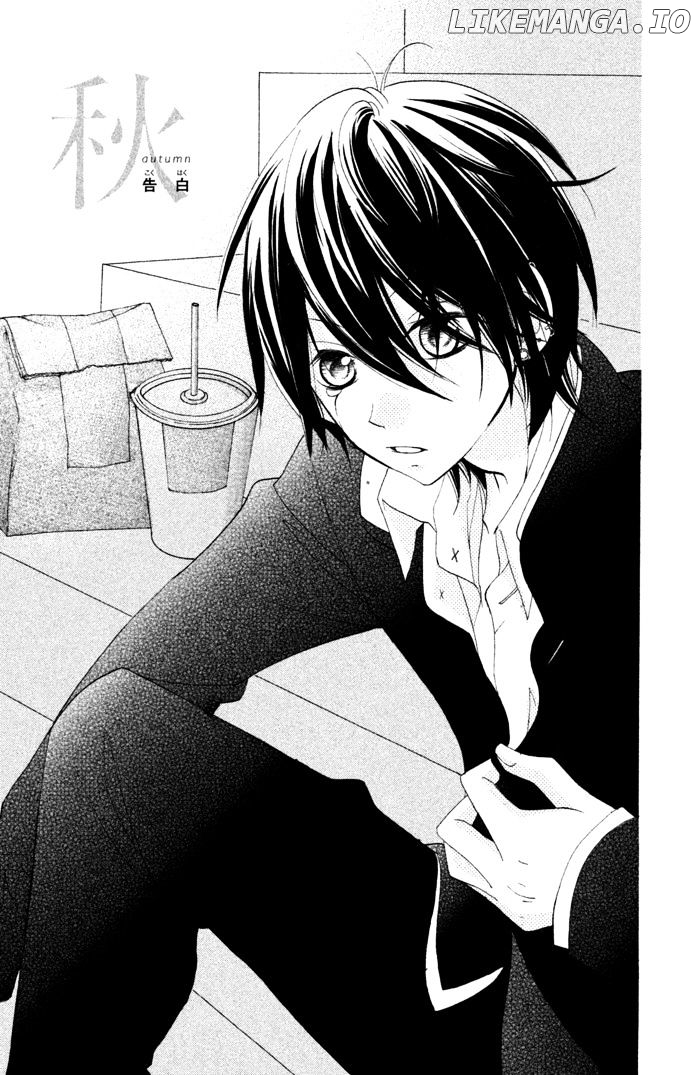 Kare wa Ima, Koi o Shite Iru. chapter 2 - page 3